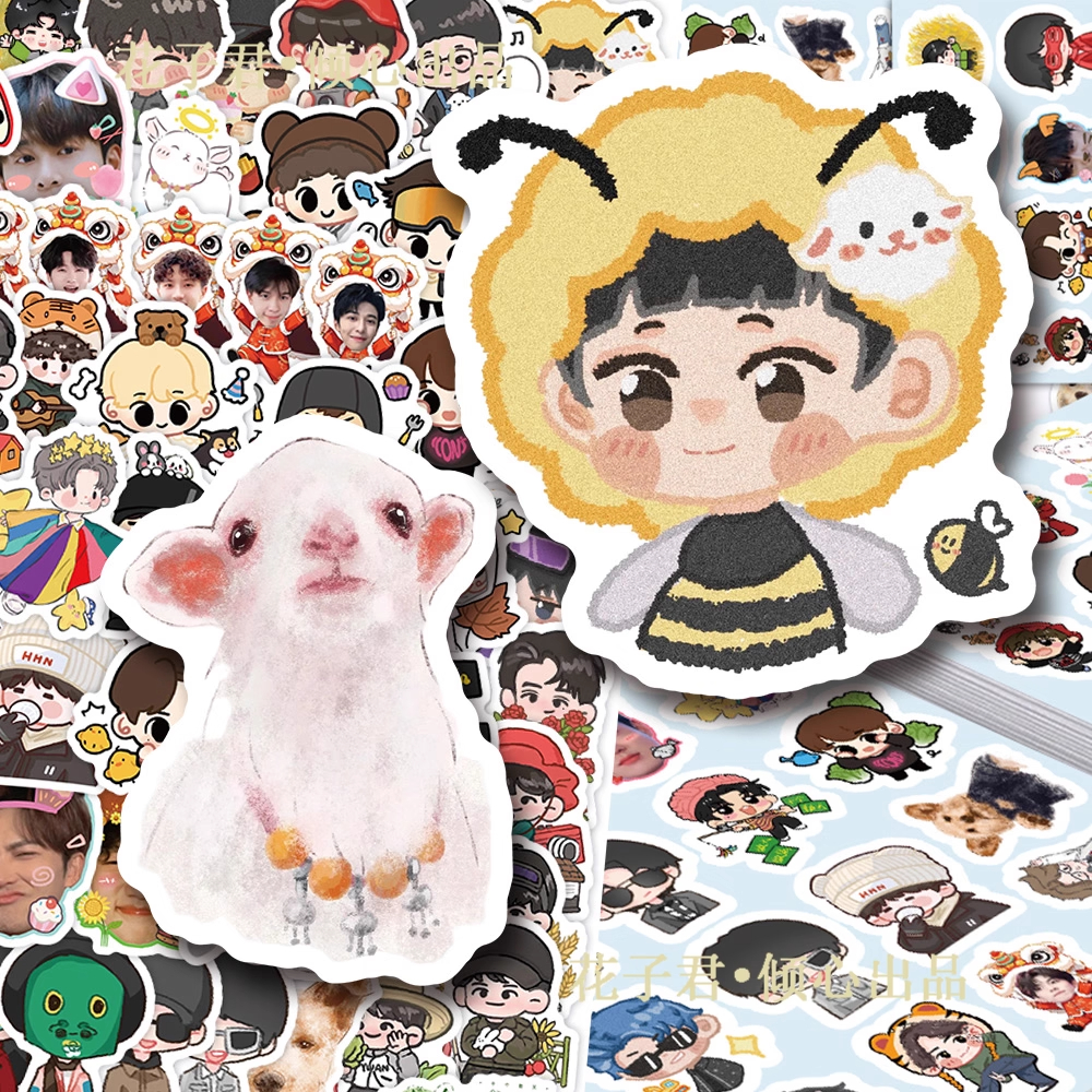 200张种地吧Q版十个勤天贴纸卡通可爱鹭卓卓沅赵小童周边手账贴画