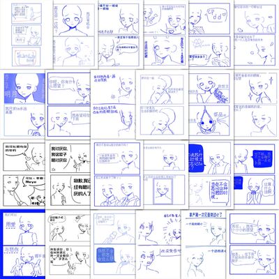 oc小说代餐贴纸创意ins风漫画