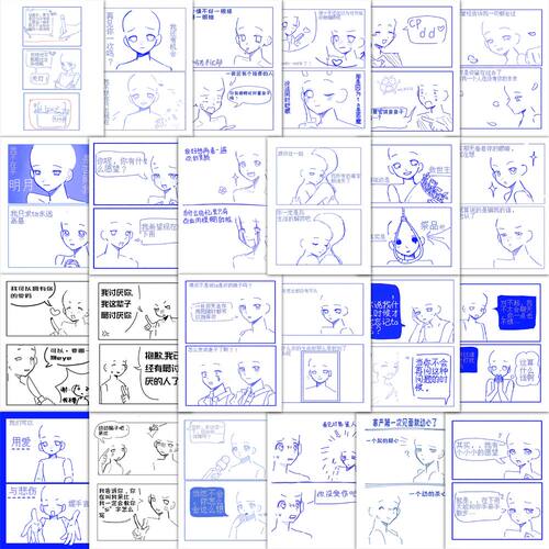 oc小说代餐贴纸创意ins风漫画