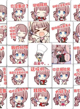 177张月穗波Q版表情包贴纸世界计划PJSK高颜值周边装饰防水贴画