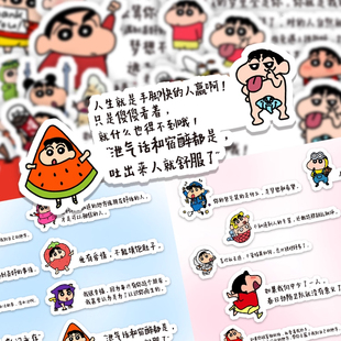 102张蜡笔小新语录卡通人物可爱装 饰diy标签贴画行李箱防水贴纸