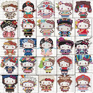 177张凯蒂猫少数民族拼豆图纸贴纸卡通可爱像素图拼豆豆56个民族