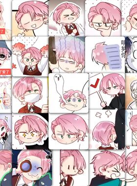 177张恶人想要抢救一下Q版抽象王亿秦贴纸创意装饰手机防水贴画