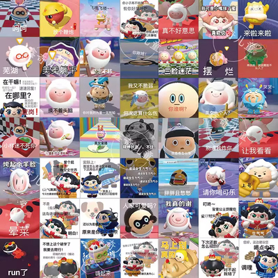 爆款蛋仔派对贴纸可爱网红沙雕个性创意不重复DIY装饰儿童贴纸