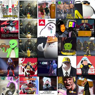 177张THEFINALS国服表情包贴纸抽象搞笑多人竞技射击游戏装饰贴画