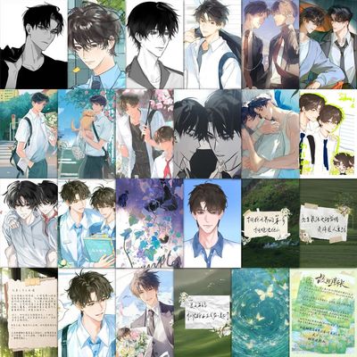 沈抱山李迟舒贴纸沈抱山李迟舒