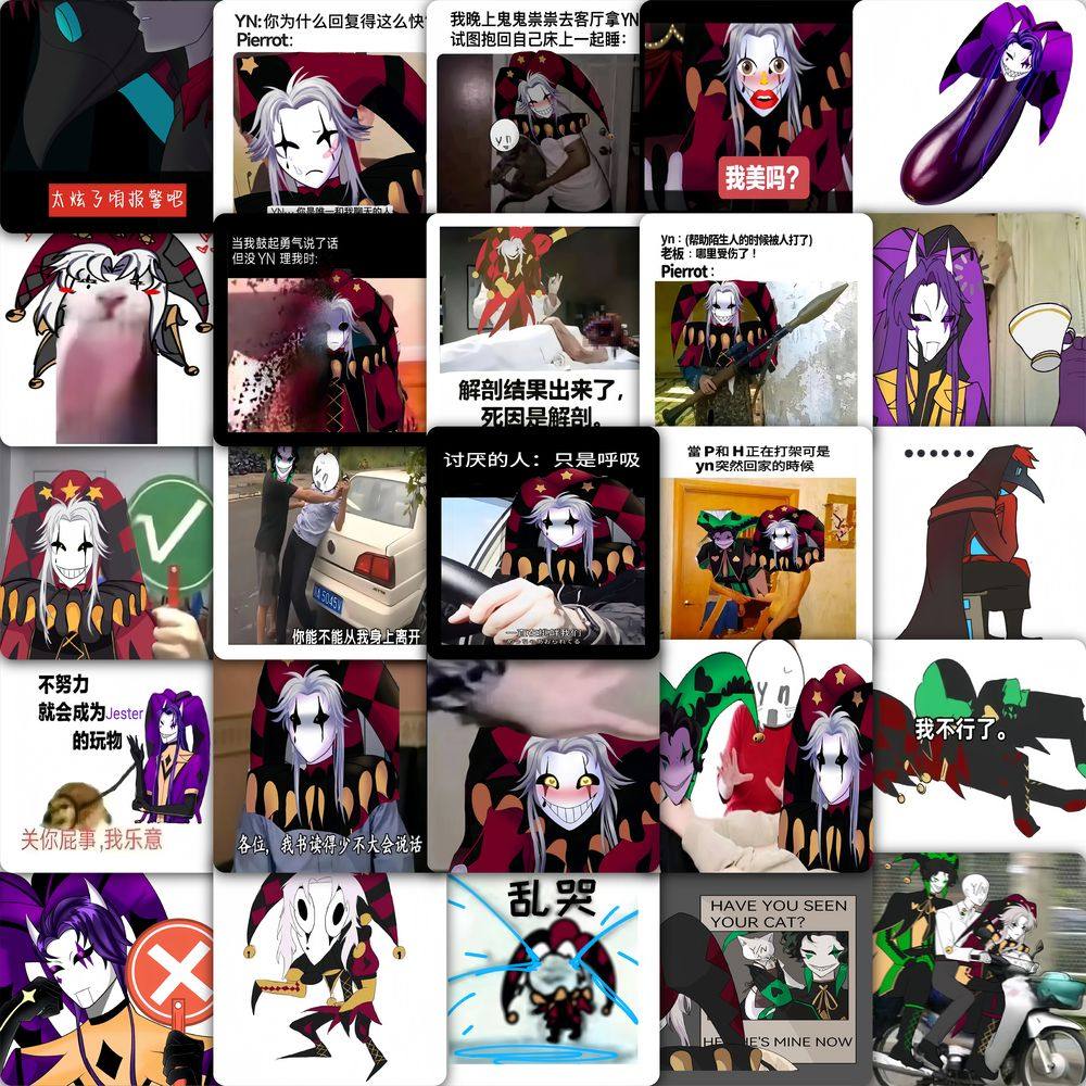 177张新款怪诞马戏团表情包贴纸抽象pierrot皮埃罗周边装饰贴画