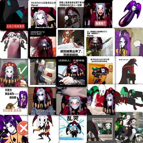 怪诞马戏团表情包贴纸抽象皮埃罗