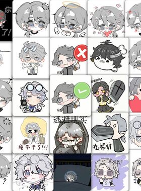 177张第五人格入殓师Q版表情包贴纸萌萌卡通表情游戏周边装饰贴画