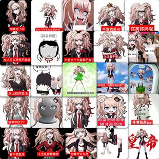 177张弹丸论破江之岛盾子贴纸卡通人物表情包diy手账装饰防水贴画