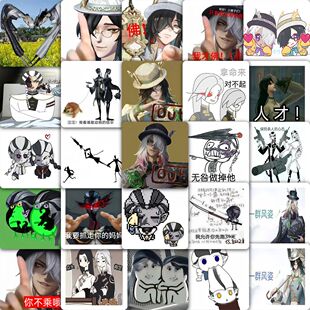 177张宿伞之魂贴纸第五人格人气角色周边装饰手账手机防水diy贴画
