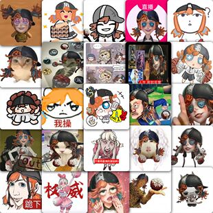 饰贴画 177张第五人格抽象拉拉队员贴纸园丁调香师舞女游戏周边装