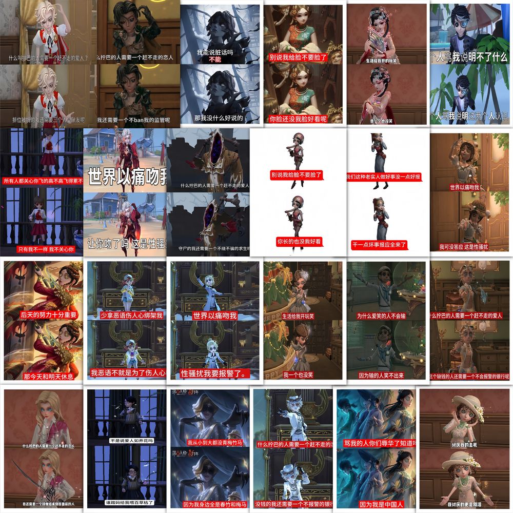 第五人格人生导师贴纸游戏周边