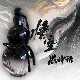 黑神话葫芦水杯同款 大容量随行 男生古风便携夏季 水壶网红悟空爆款