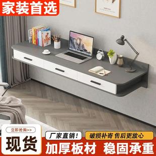 写字桌 悬空化妆桌梳妆台现代家用卧室简约实木学习桌书桌2025新款