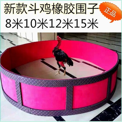 斗鸡用品 加厚围子 围栏围圈 训练比赛用品 跑笼