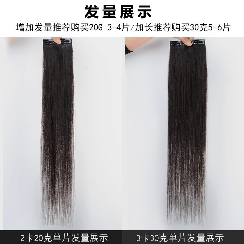真发发片一片式女全真人发片蓬松接头发接假发隐形垫发片无痕自己