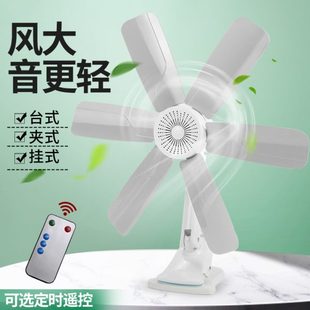 静音夹扇夹床头小型办公室电风扇 小风扇迷你床上学生宿舍家用台式