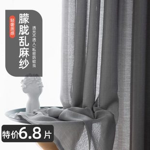 2023流行加厚雪纺纱帘透光不透人白纱帘阳台纱客厅半遮光窗纱窗帘