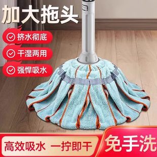 水拖把免手洗自拧家用老式 2024新款 拖布棉线拖把懒人墩布拖地神器