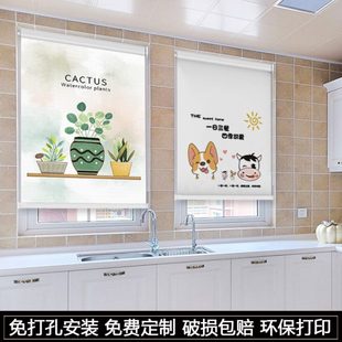厨房浴室卫生间遮光遮阳厕所防水卷帘窗帘窗户百叶遮挡免打孔安装