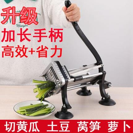 薯条切条器黄瓜萝卜洋葱切丁机土豆条商用切薯条切条机切条神器