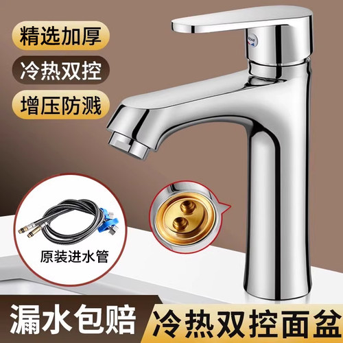 家用全铜冷热水龙头单冷双孔阀芯