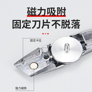 PVC塑胶地板勾刀工具 鱼型勾刀片地胶牛角切割刀海豚刀梯形美工刀
