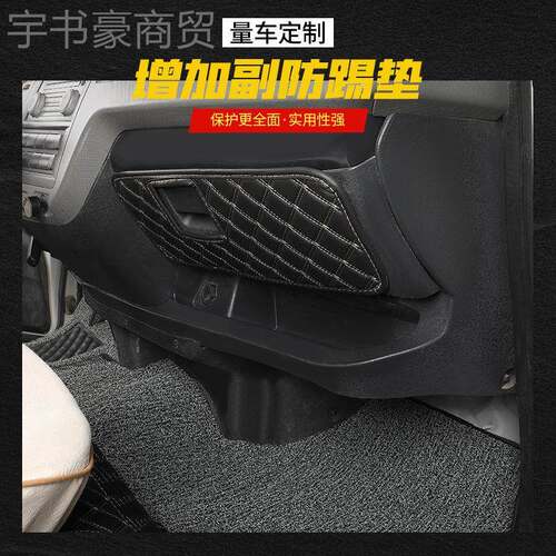 上汽其大通V80脚DQRE垫V0新款专用地9垫PIus全大包围商务货车V他