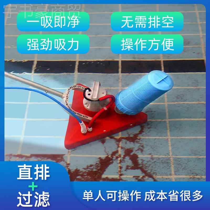 水游泳池吸污机池底吸水39823下龟吸污泵清理清洁尘器动鱼池手工 - 实物图