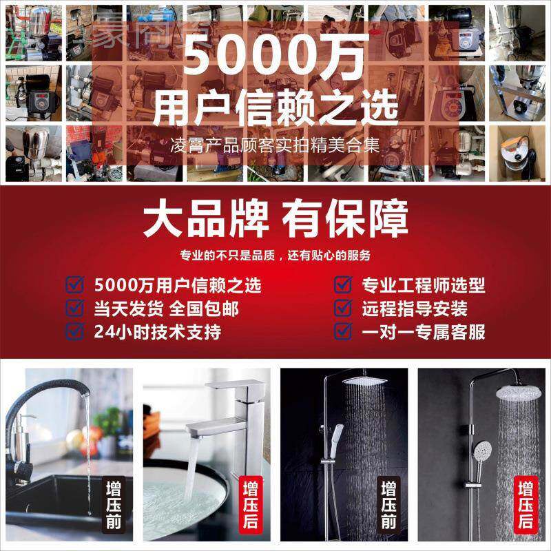 广J凌霄自吸泵BZ增压泵不锈钢全自泵动家东用710自来水水抽水泵静