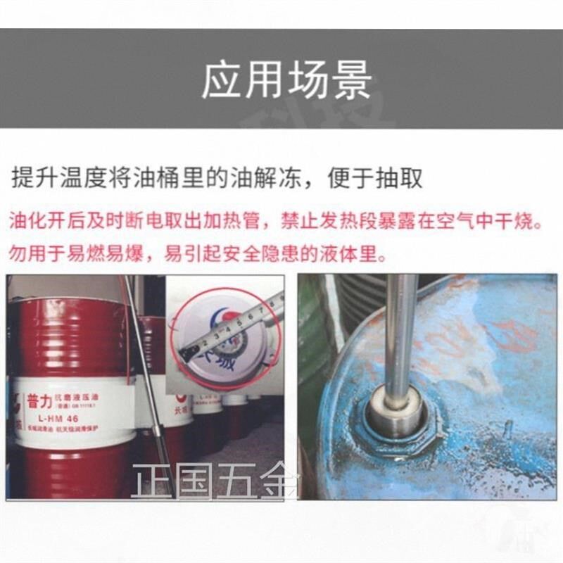 手提式商用热油化油棒工业电热得快块不锈钢加热管220v油桶加热棒