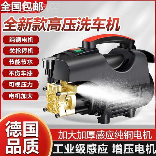 车高压枪手提式高压清洗机强家用全套便561携力式车用洗水泵水清