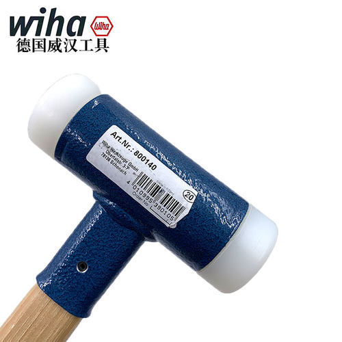 德国进口wiha威汉无反弹安装锤木柄尼龙橡胶锤子装修工具榔头8001