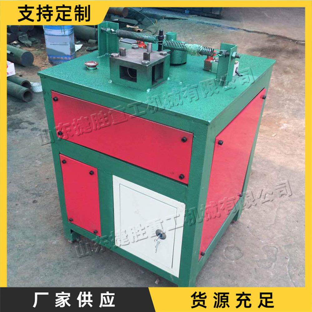 不锈钢管冲弧机 全自动液压钢管圆管冲孔机 小型金属管材咬口机