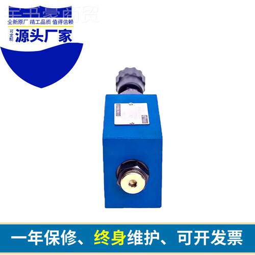 华德型压直阀动式减压DR液5DP DR6DDP DR10P板HVJ式调压阀