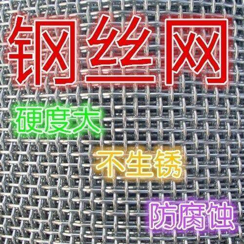 羊床网养羊网养鸡鸭鹅漏粪钢网养殖围栏网热镀钢丝网加粗超硬钢丝