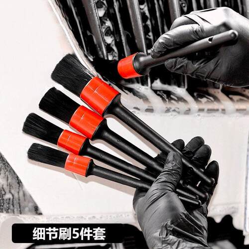 洗车刷子汽车细节刷洗车刷子软毛清洁刷清理毛刷车用精洗美容工具