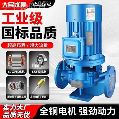 人0民立式管道泵离暖心泵38V工业家用220v增压泵气锅炉AEX热水循