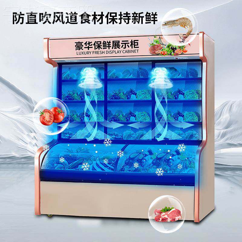 麻辣烫柜串串保展鲜自助餐商烤用双温冷藏冷冻冒79112烧菜点菜柜