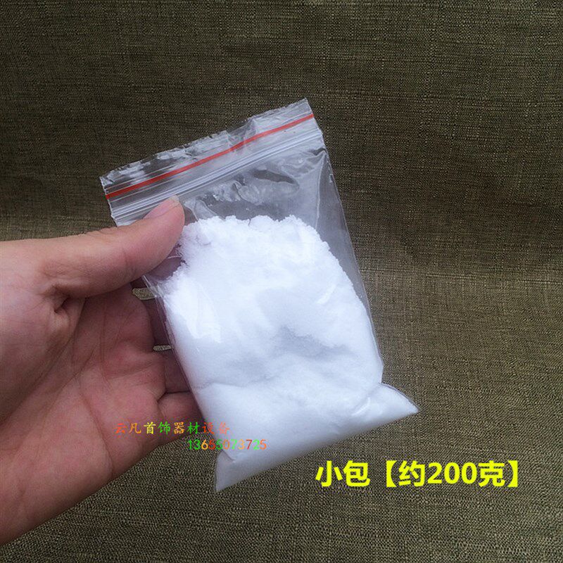 生硼砂金银首饰熔化净化焊接助焊水催化剂打金 水晶泥制作硼砂粉
