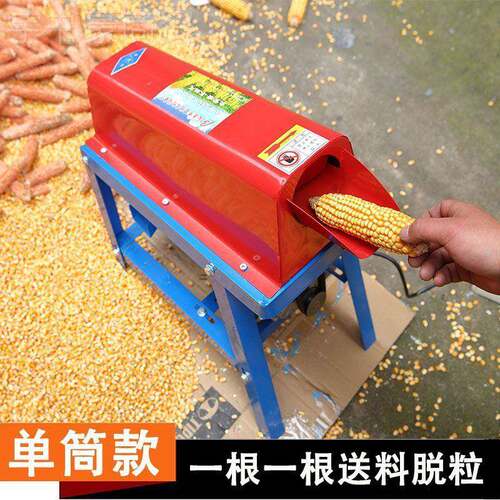 型玉米脱粒机苞谷机脱玉米机打脱玉器米机苞米75448机全自动玉小