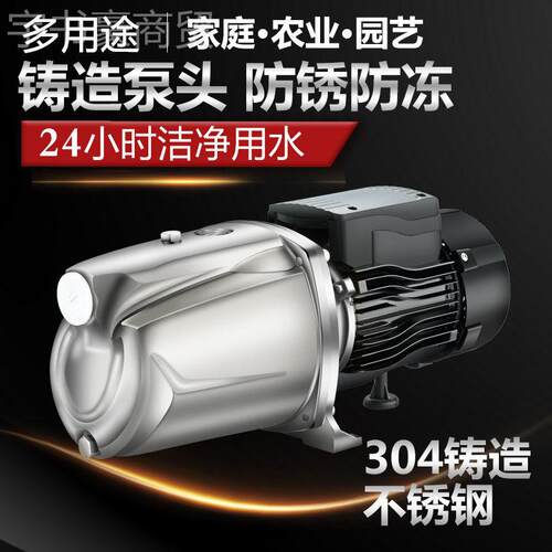 不锈钢自泵家全自用动增压661水泵自来管吸道加压泵水井抽水泵吸