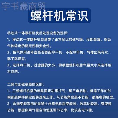 工业级喷真石漆可移动一体螺森翰杆空式镐压机电动小型泵风永气磁