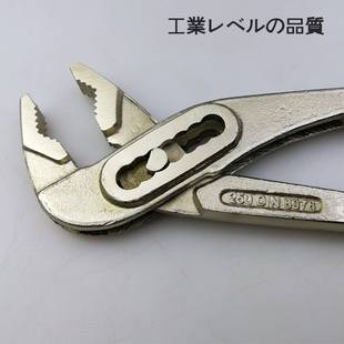 MIKUNI铬钒钢多功能水泵钳子 水管钳管子钳万用扳手 活动管子扳手
