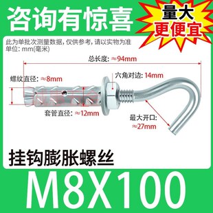 膨胀吊环挂钩带倒刺晾衣神器膨胀螺丝专用穿山刺空心砖灯钩泡沫砖