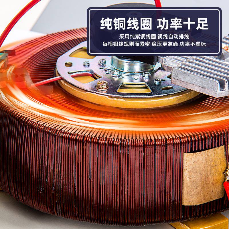 上海人民单相稳压器500W-3000W电脑稳压器全自动家用220V调压器