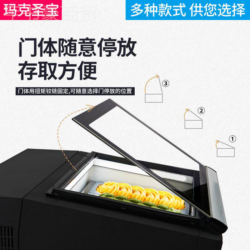 贺冰厂家直RBI销新款台激式冷藏冰凌冷冻冰淇展示淋柜钱小奴自助