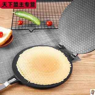 老式 模具 火烤手工蛋卷机家用手工烙饼模具火烧花式 饼夹子老式
