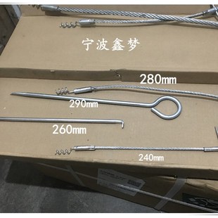 IMPA612004 盘根拉钩 盘根钩 迫紧钩 盘根取出器 盘根取出工具